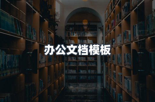 日文电子书系列